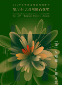 《土匪闯入尼姑庵》官方版_《土匪闯入尼姑庵》最新安卓版v.8.91.86_2265安卓网